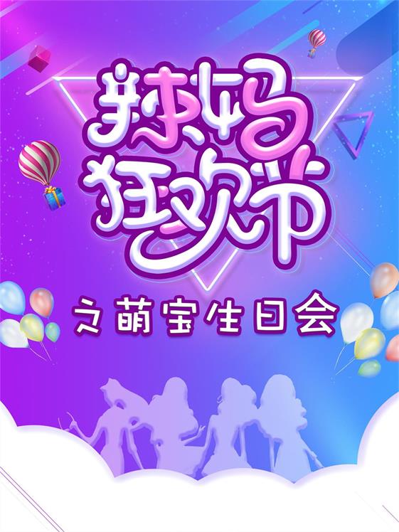 活動(dòng)預(yù)告