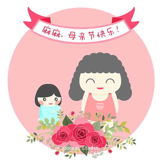 NYC紐約國(guó)際廣東順德新城早教中心：溫馨母親節(jié)，難忘這一刻！來(lái)看看被感動(dòng)的你吧