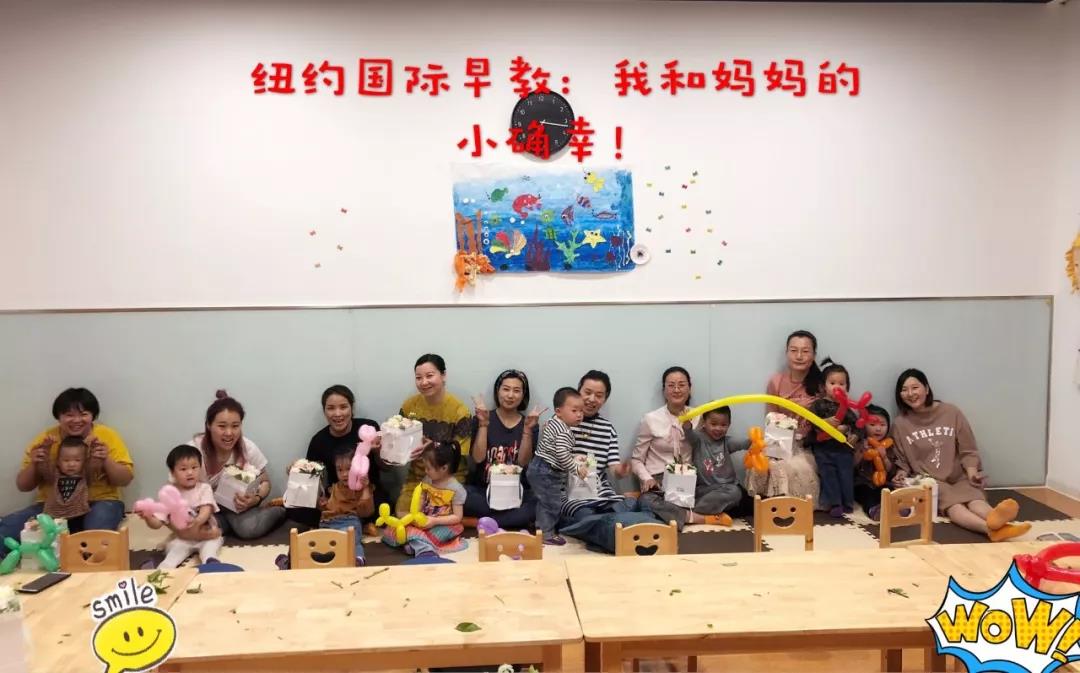 NYC湖州安吉母親節(jié)活動