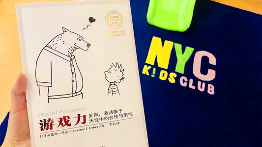 NYC成都銀泰城早教中心：【活動回顧】高效能父母課第一期