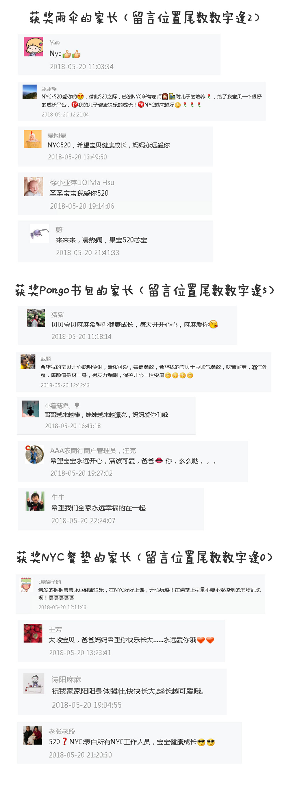 NYC蕪湖早教中心