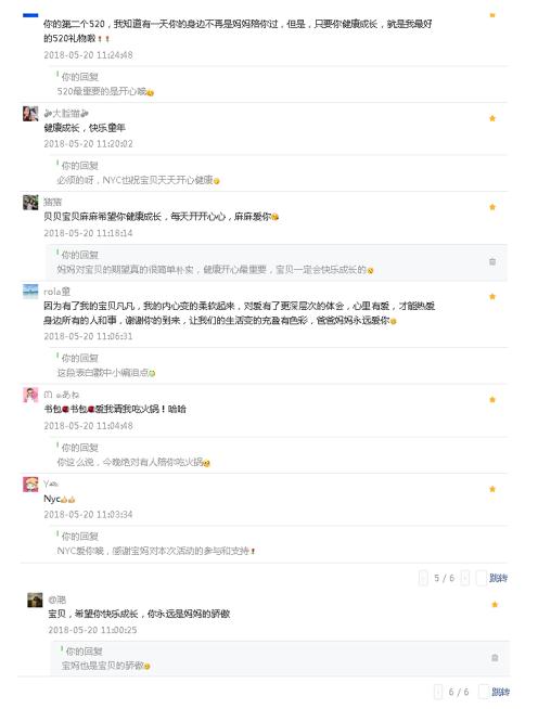 NYC蕪湖早教中心