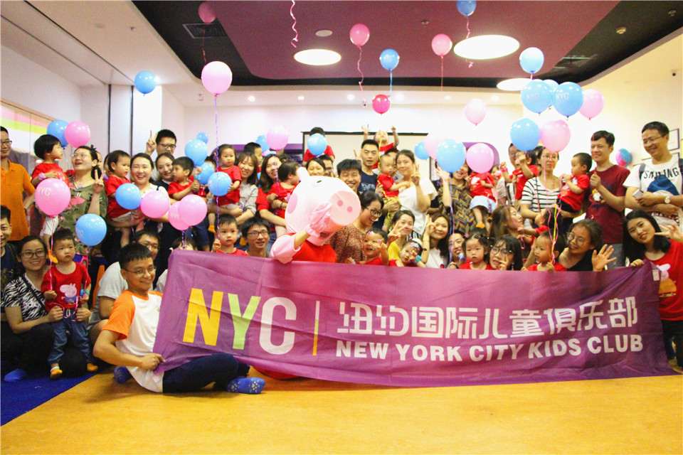 NYC成都銀泰城中心：【活動(dòng)回顧】歡樂六一，小豬佩奇主題趴！