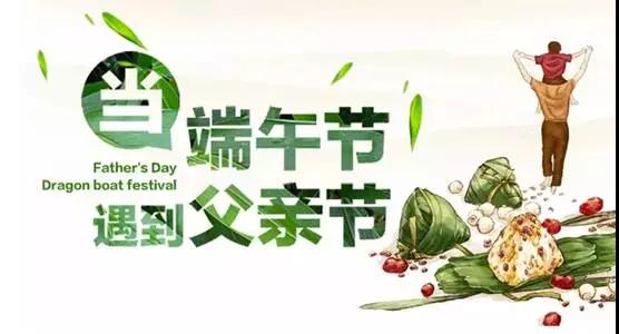 NYC紐約國(guó)際唐山福地早教中心：端午節(jié)招募 | 粽葉飄香，NYC邀請(qǐng)寶寶們一起賽龍舟、包粽子！