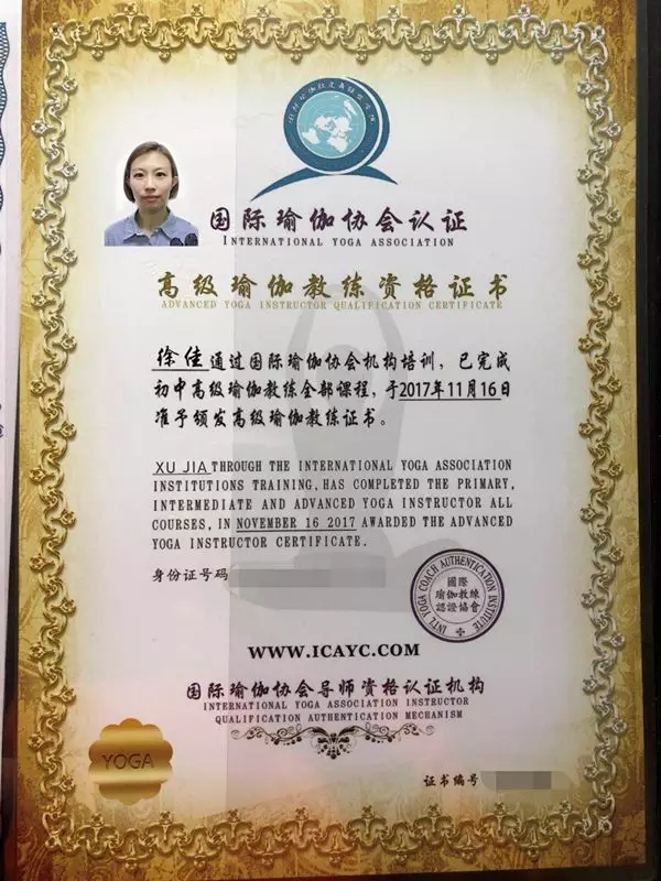天津遠洋早教中心