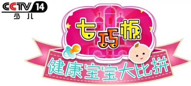 天津南開早教中心