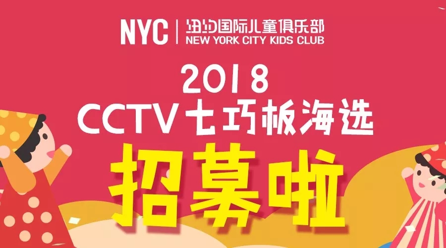 天津南開早教中心