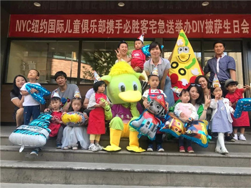 NYC蘭州早教中心6月旺旺隊(duì)生日會(huì)活動(dòng)回顧