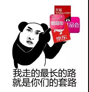 NYC紐約國際廣東順德新城中心：【NYC·618】鉅惠好禮，寶媽寶爸們別錯過！
