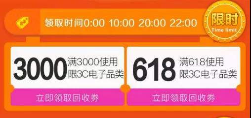 NYC紐約國際廣東順德新城中心：【NYC·618】鉅惠好禮，寶媽寶爸們別錯過！