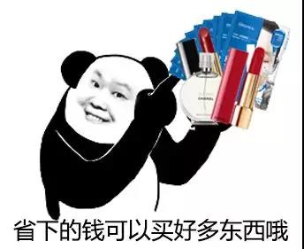 NYC紐約國際廣東順德新城中心：【NYC·618】鉅惠好禮，寶媽寶爸們別錯過！