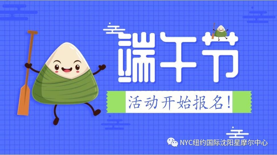 紐約國(guó)際沈陽(yáng)早教