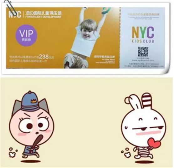 NYC大連印象城早教中心：【董海燕兒科專家】寶寶的行為習慣養(yǎng)成~大型講座