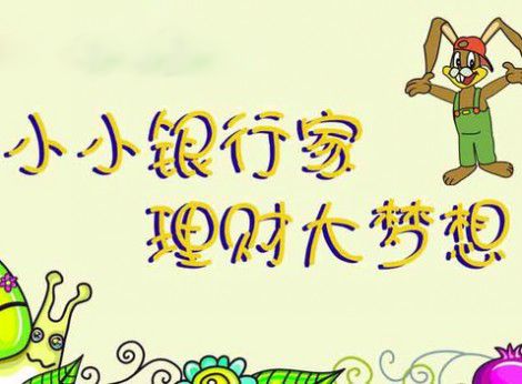 NYC蘭州早教中心7月活動預告