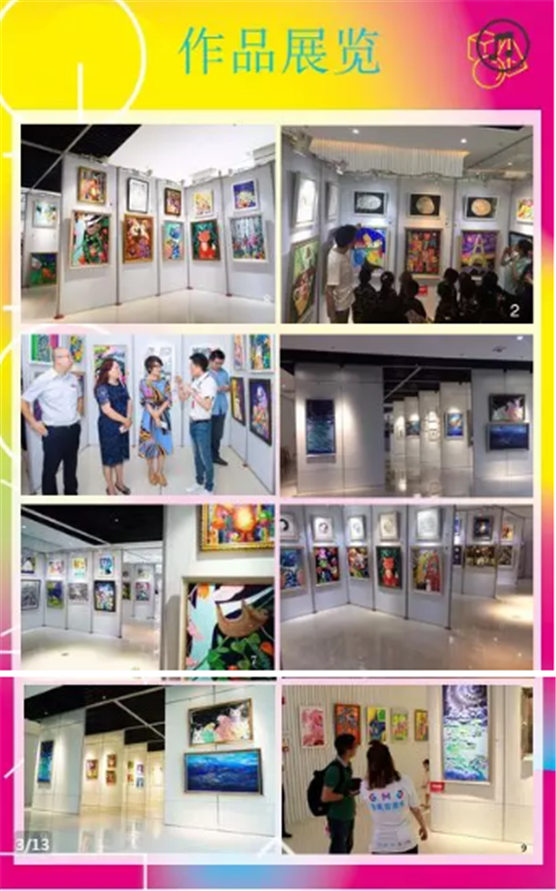 NYC大連印象城早教中心：吉美吉創(chuàng)意畫展，快樂涂鴉~~~