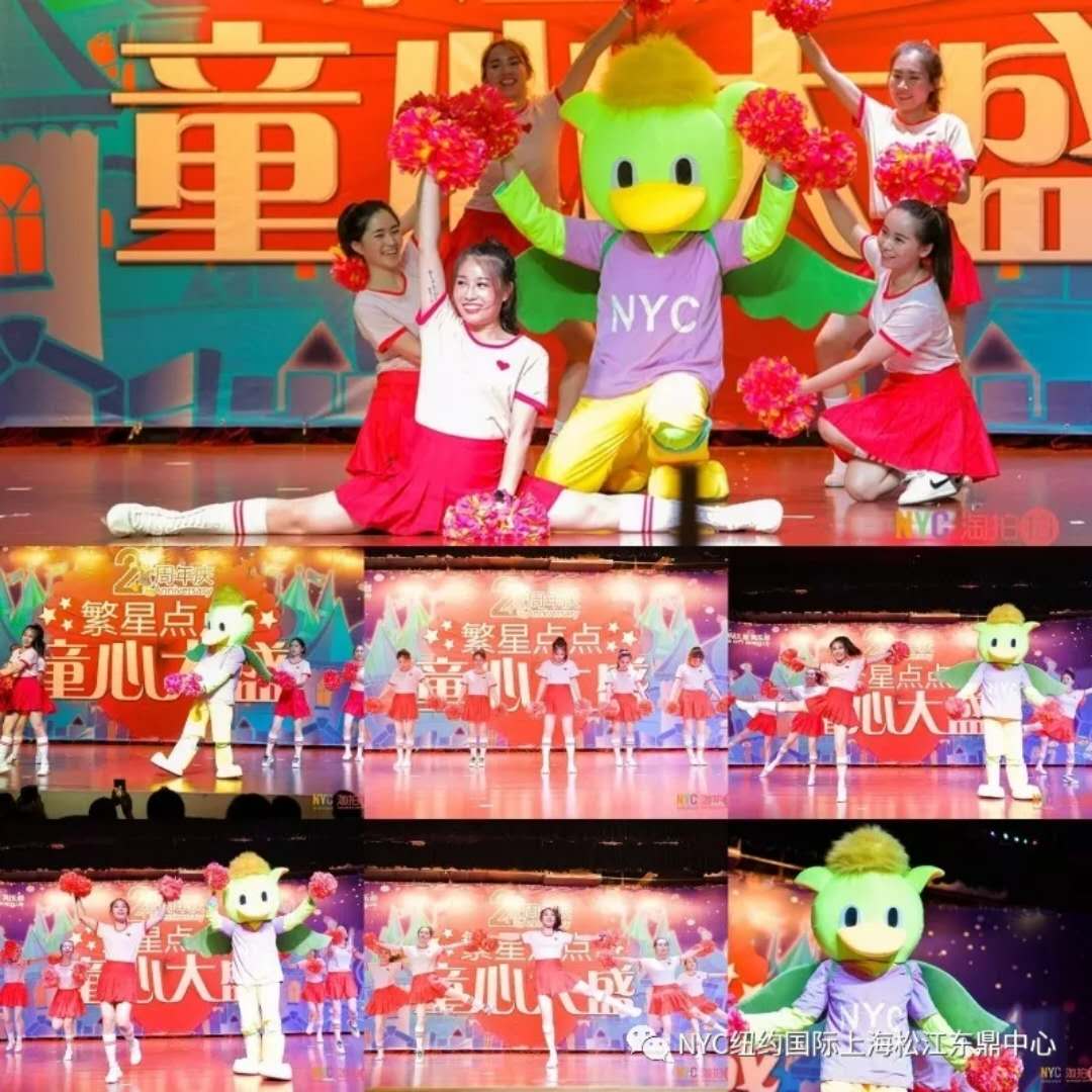 nyc早教,紐約國際,上海松江早教中心，兩周年