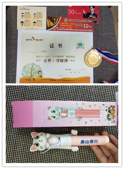 NYC唐山福地早教中心：活動招募丨NYC“小小理財(cái)師”正式上崗啦！【活動招募】