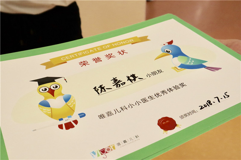 NYC長(zhǎng)沙早教中心小小醫(yī)生活動(dòng)回顧