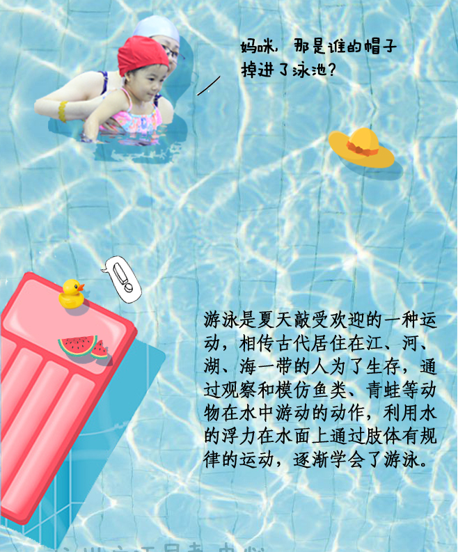杭州早教中心,杭州兒童,NYC,紐約國(guó)際兒童俱樂部,杭州濱江早教中心