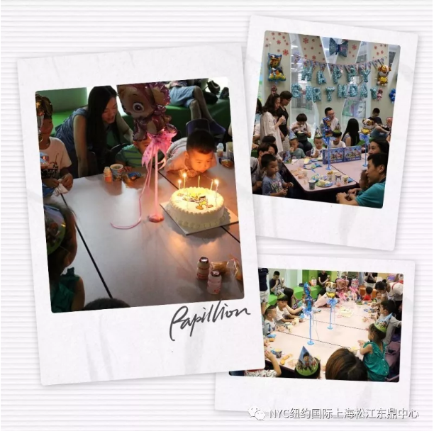 nyc早教,紐約國際,上海松江早教中心，汪汪隊(duì)生日會(huì)，