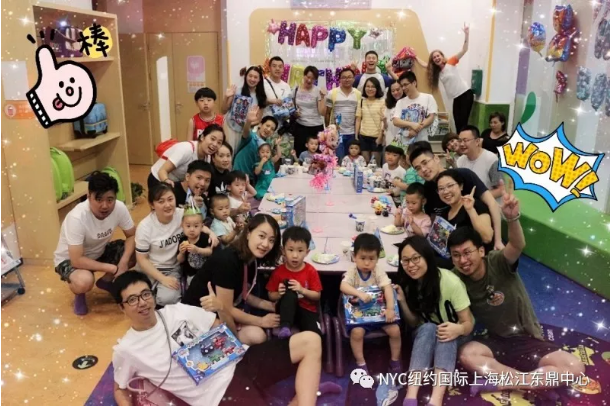 nyc早教,紐約國際,上海松江早教中心，汪汪隊(duì)生日會(huì)，
