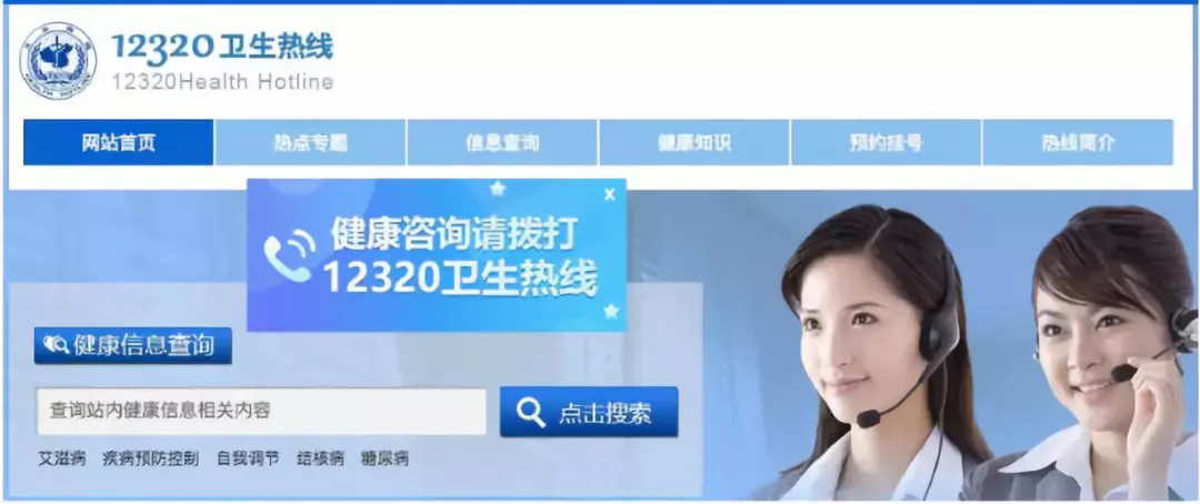 NYC唐山福地早教中心：“問題疫苗”事件持續(xù)發(fā)酵！家長們最關(guān)心的問題都在這里了！