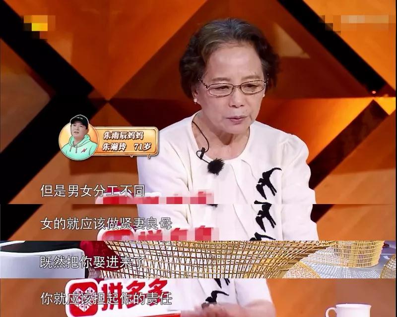 NYC成都銀泰城中心：賢妻良母，真的會毀掉一個孩子！
