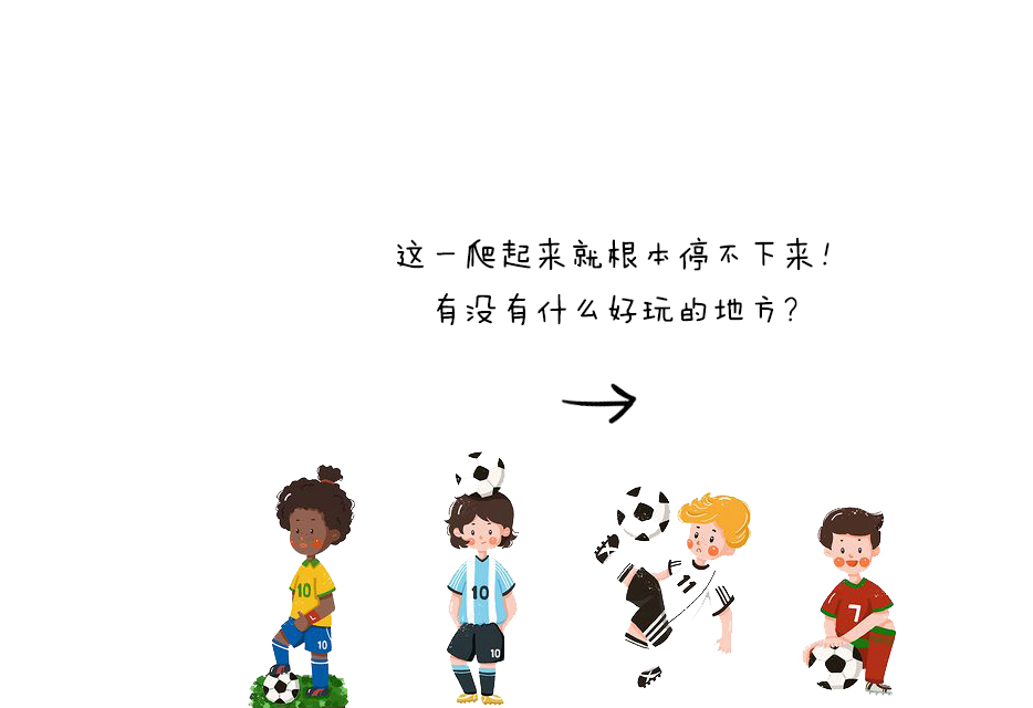杭州早教中心,杭州兒童,NYC,紐約國際兒童俱樂部,杭州濱江早教中心