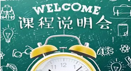 NYC紐約國際成都銀泰城早教中心：12月活動早知道！