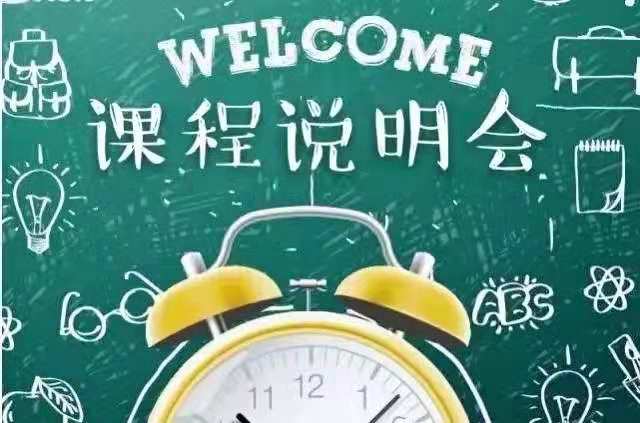 NYC紐約國(guó)際唐山早教中心：NYC十二月活動(dòng)預(yù)告