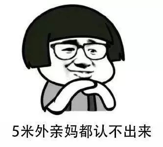 NYC紐約國際成都銀泰城早教中心：寶寶的世界原來是這樣的 ‖ “心靈的窗戶”請一定保護(hù)好！?。? /> 
</p>
<p style=