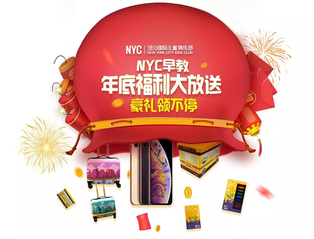 NYC天津南開早教中心