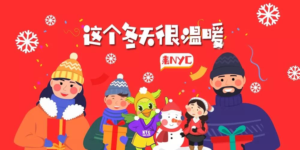 NYC天津南開早教中心