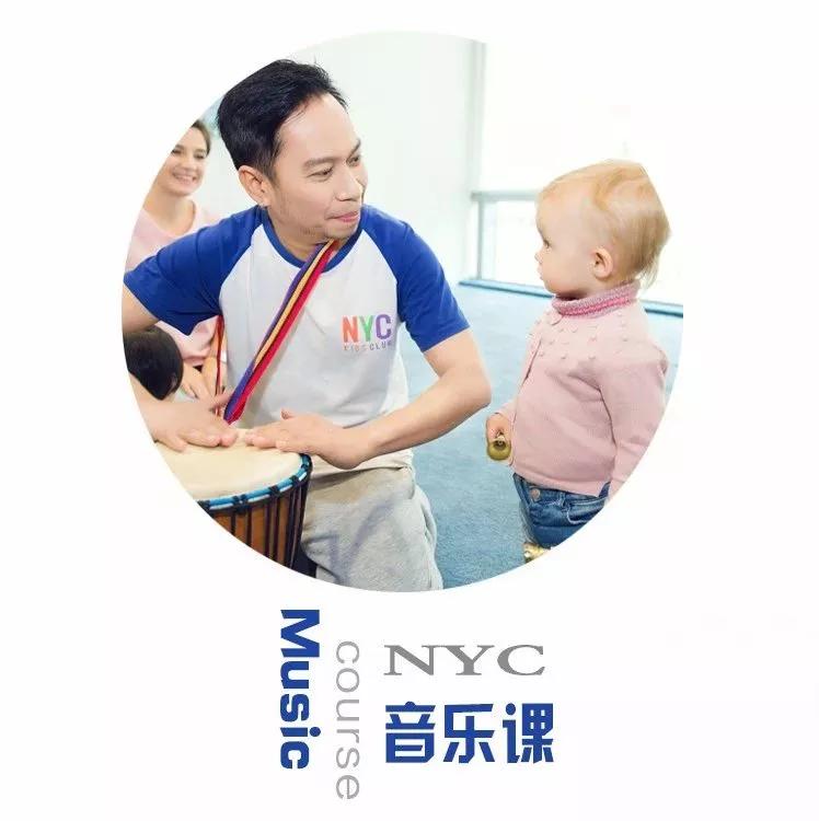 NYC南開(kāi)早教中心