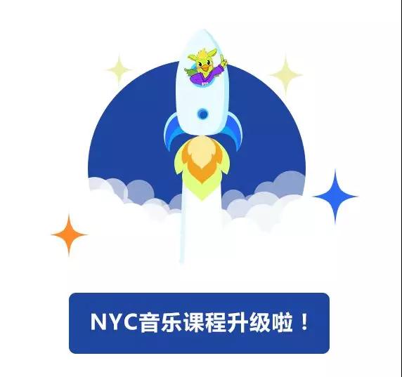 NYC南開(kāi)早教中心