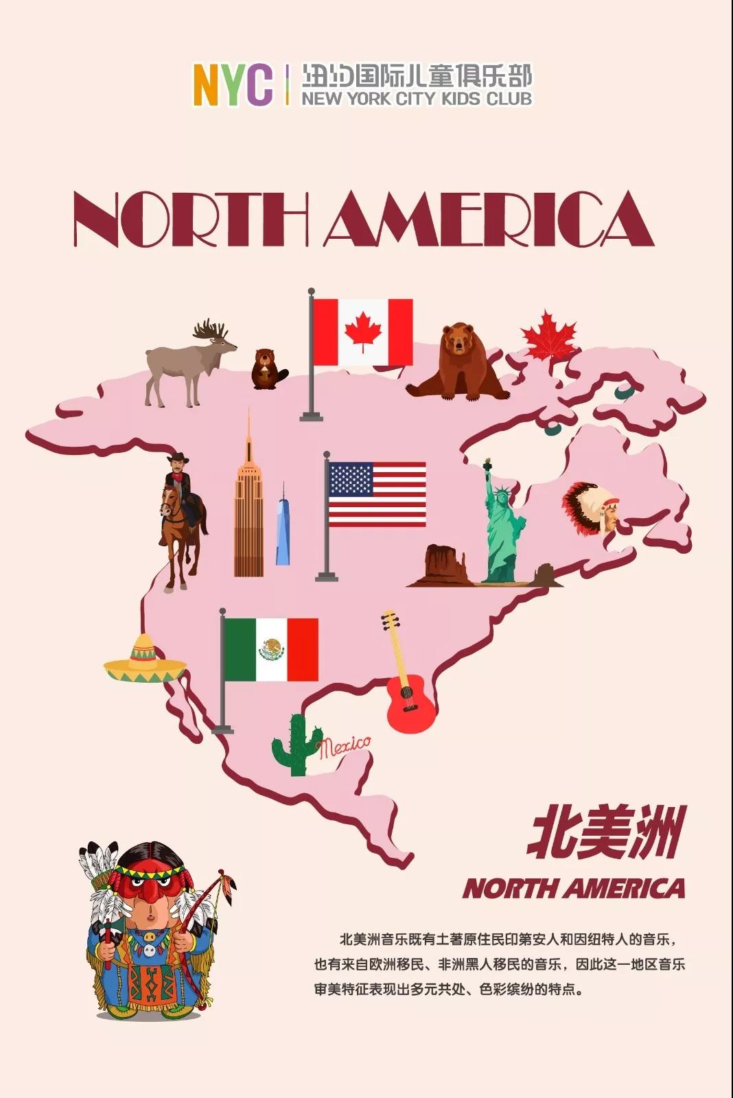 NYC紐約國際唐山福地早教中心：重磅消息 課程升級 ‖ NYC音樂課秘密大起底！