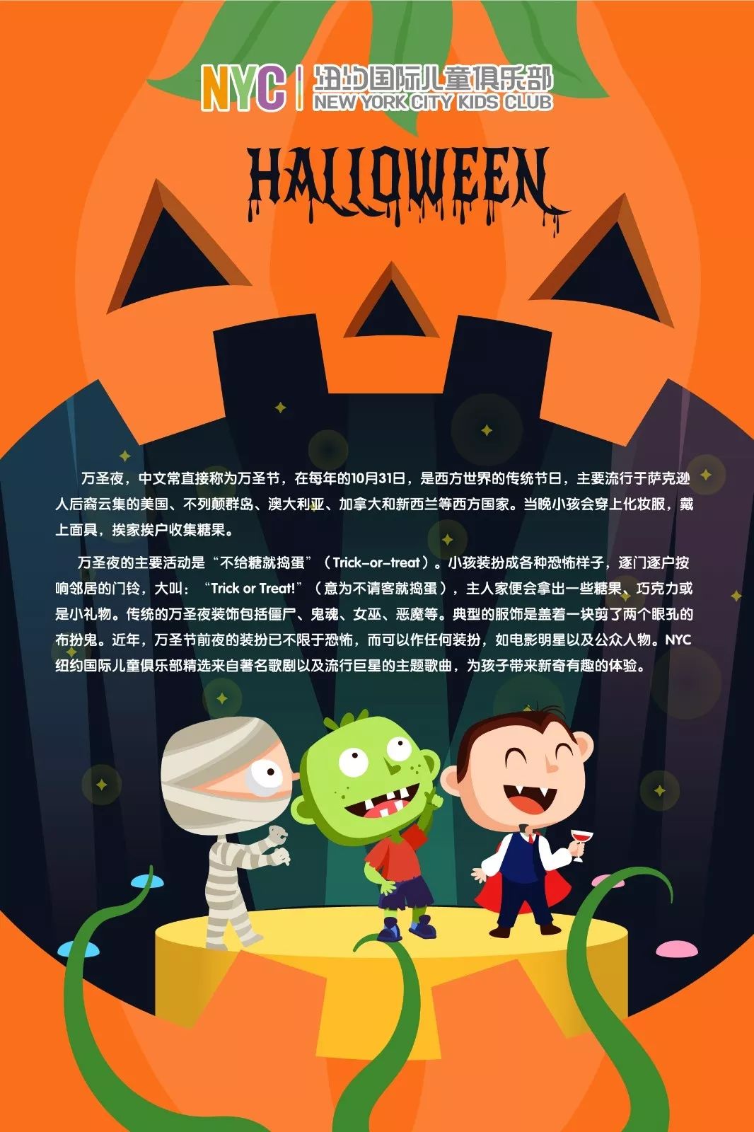 NYC紐約國際唐山福地早教中心：重磅消息 課程升級 ‖ NYC音樂課秘密大起底！