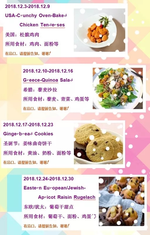 NYC紐約國際天津河?xùn)|早教中心