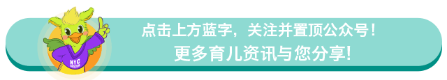 NYC紐約國(guó)際平谷萬(wàn)德福早教中心十二月年終盛“惠” 步步“金”喜！