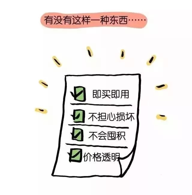 NYC紐約國(guó)際平谷萬(wàn)德福早教中心十二月年終盛“惠” 步步“金”喜！