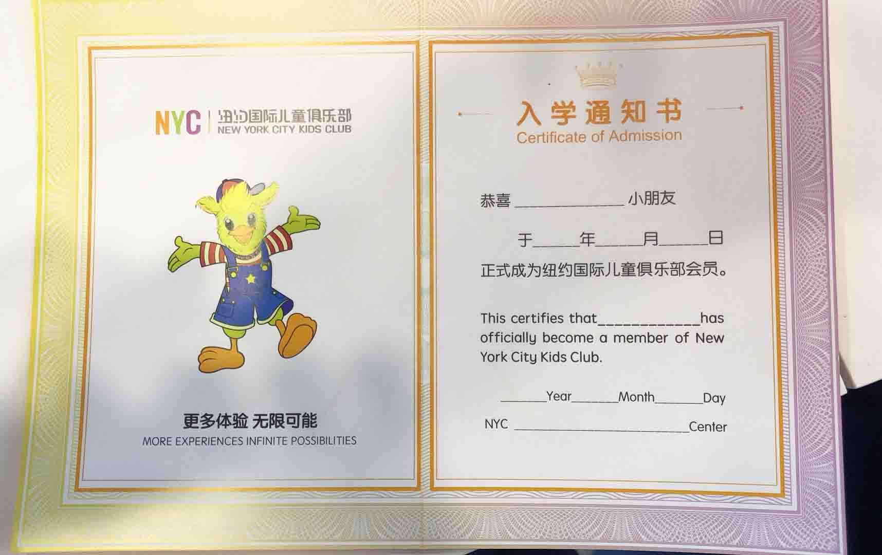 NYC紐約國際平谷萬德福早教中心家長說明會，溝通從心出發(fā)。活動預告