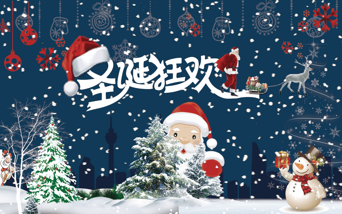 NYC紐約國際平谷萬德福早教中心活動預(yù)告|NYC圣誕狂歡夜歡樂享不停