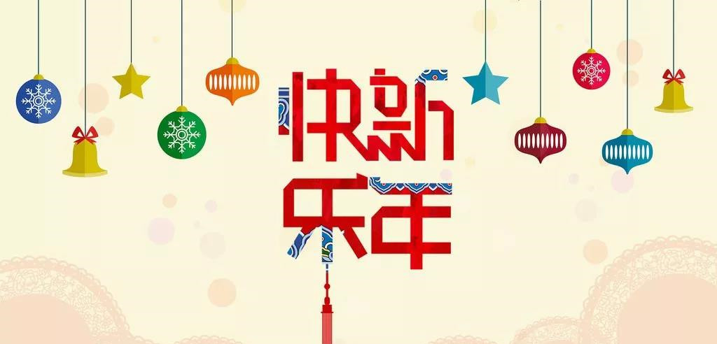 NYC紐約國(guó)際成都銀泰城早教中心：NYC 2019元旦節(jié)不放假！