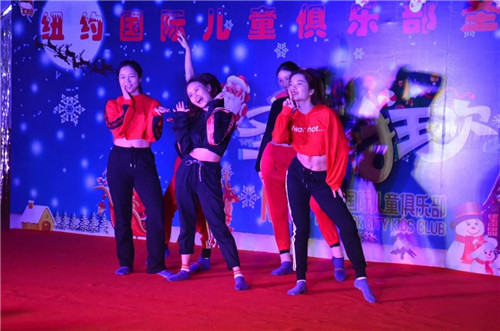 NYC紐約國(guó)際南京早教中心圣誕狂歡夜回顧