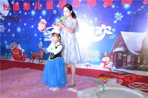 NYC紐約國(guó)際南京早教中心圣誕狂歡夜回顧