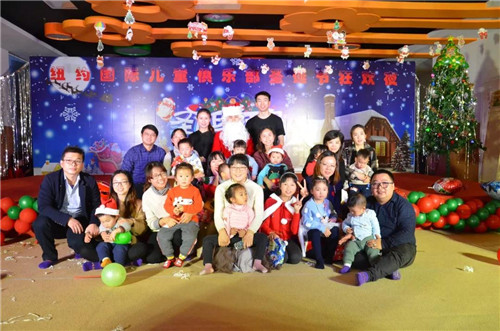NYC紐約國(guó)際南京早教中心圣誕狂歡夜回顧