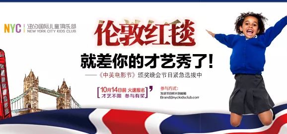 NYC紐約國際唐山福地早教中心：NYC年度大事件 ‖ 再見2018，你好2019