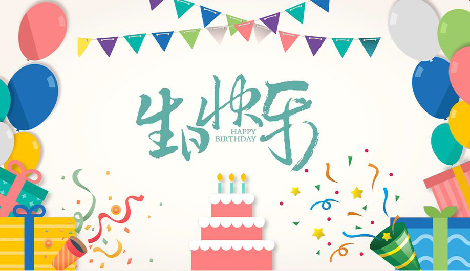 NYC紐約國際惠州早教中心：【活動回顧】12月會員寶寶生日PARTY！~
