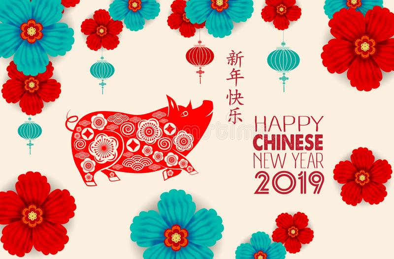 新年派對