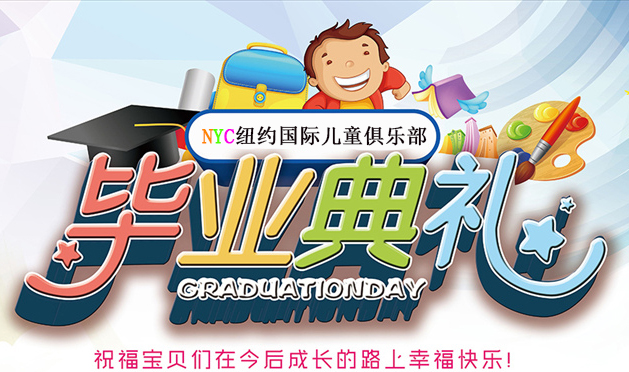 NYC紐約國際惠州中心：【活動(dòng)預(yù)告】2019年1月活動(dòng)預(yù)告